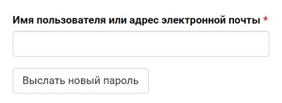 восстановление пароля фотофиера