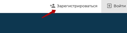 Вход и регистрация в ЛК Анкетолог