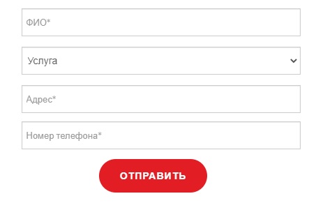 Вива заявка