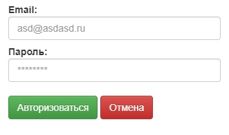 Track24 вход