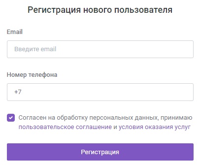 Кактус регистрация