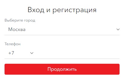 World Class вход