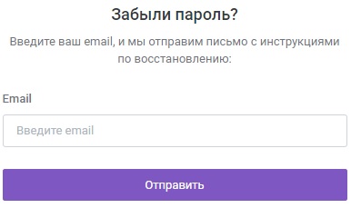 Кактус пароль