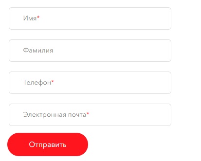World Class регистрация