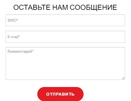 Вива сообщение