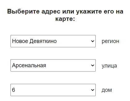 Кактус