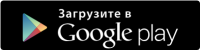 World Class приложение