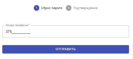 ГрГУ пароль