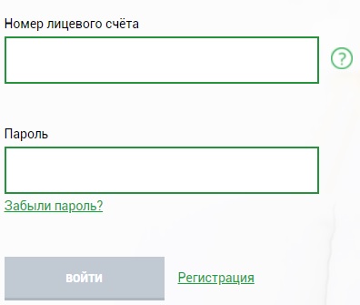 ТулЭнерго вход