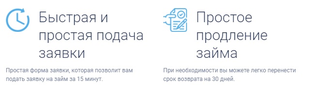 Moneza услуги