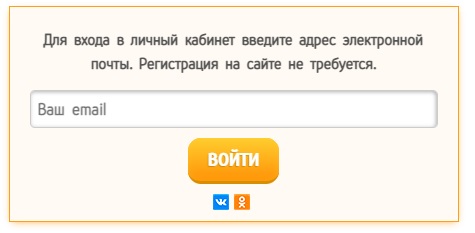 Солнечный свет вход