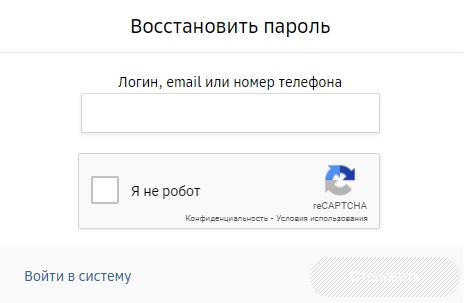 Сбербанк Лизинг пароль