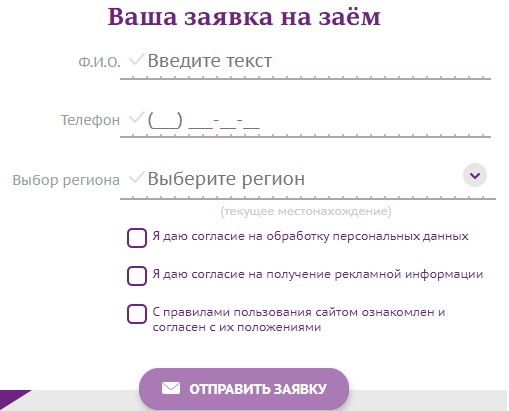 Лига Денег заявка