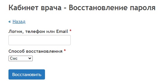 КДЛ ОЛИМП пароль