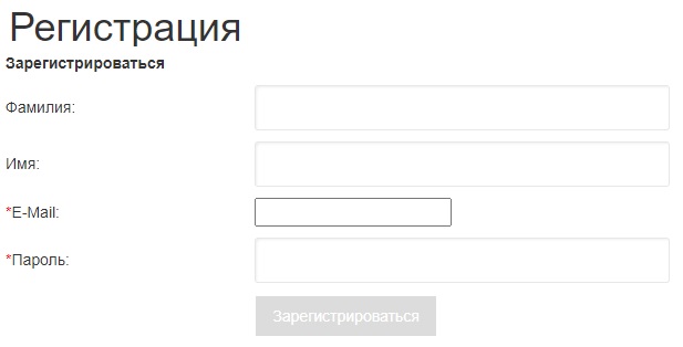 Интеллект будущего регистрация
