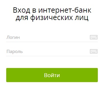Госбанк ЛНР вход