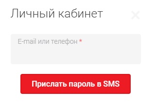 Max.Credit пароль