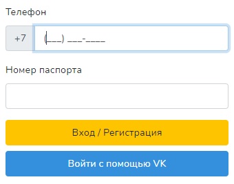 Лига Денег вход