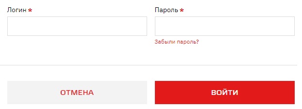 РЖД вход