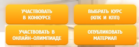 Солнечный свет возможности