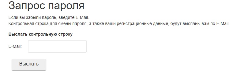 Интеллект будущего пароль