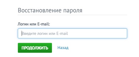 Миг-Сервис пароль