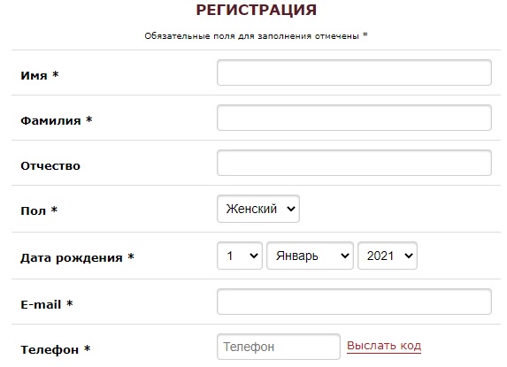 Mama Roma регистрация