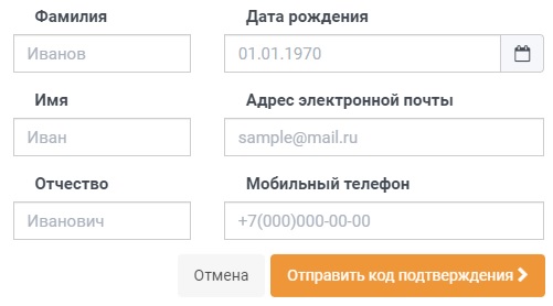 Поликлиника.ру регистрация