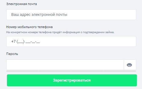 Moneza регистрация