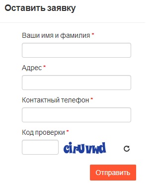 САТ-ДВ видео заявка