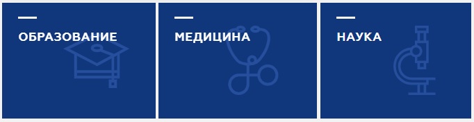 МГМСУ функции