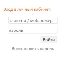 ЛОЭСК вход