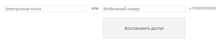 ЛОЭСК пароль