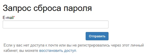 МГМСУ пароль