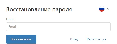 СОГУ пароль