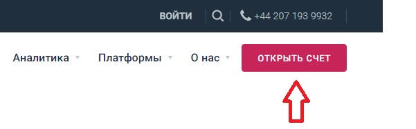 Forex4you личный кабинет
