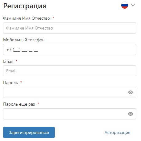 СОГУ регистрация