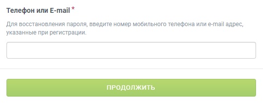 Forex4you пароль